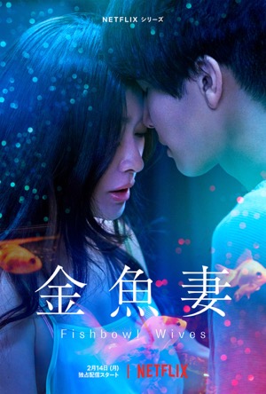 Love and Leashes Full Movie Download Free 2022 Dual Audio HD
