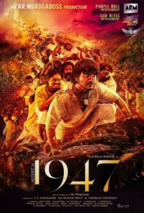 August 16 1947 Full Movie Download Free 2023 Hindi Dubbed HD
