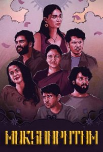 Mokshapatam Full Movie Download Free 2025 Hindi Dubbed HD