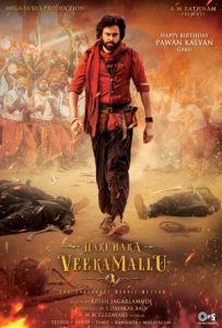 Hari Hara Veera Mallu Full Movie Download Free 2022 Hindi Dubbed HD