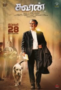 Kooran Full Movie Download Free 2025 Hindi Dubbed HD