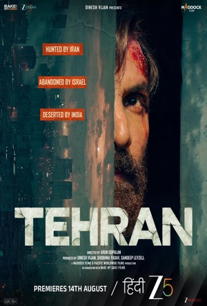 Tehran Full Movie Download Free 2024 HD