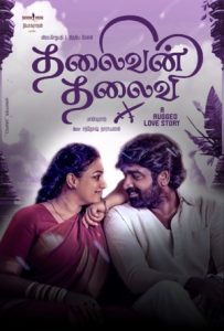 Thalaivan Thalaivii Full Movie Download Free 2025 Hindi Dubbed HD