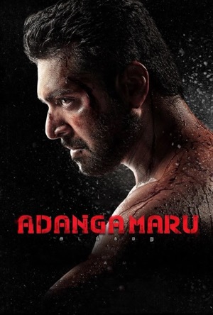 Adanga Maru Full Movie Download Free 2018 Hindi Dubbed HD