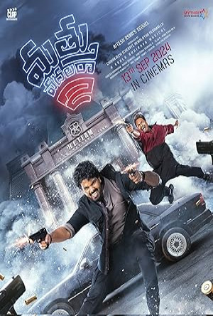 Mathu Vadalara 2 Full Movie Download Free 2024 Hindi Dubbed HD