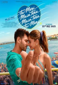 Mere Raho Full Movie Download Free 2025 HD