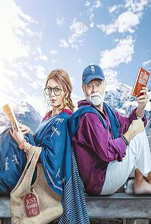 Durlabh Prasad Ki Doosri Shadi Full Movie Download Free 2025  HD